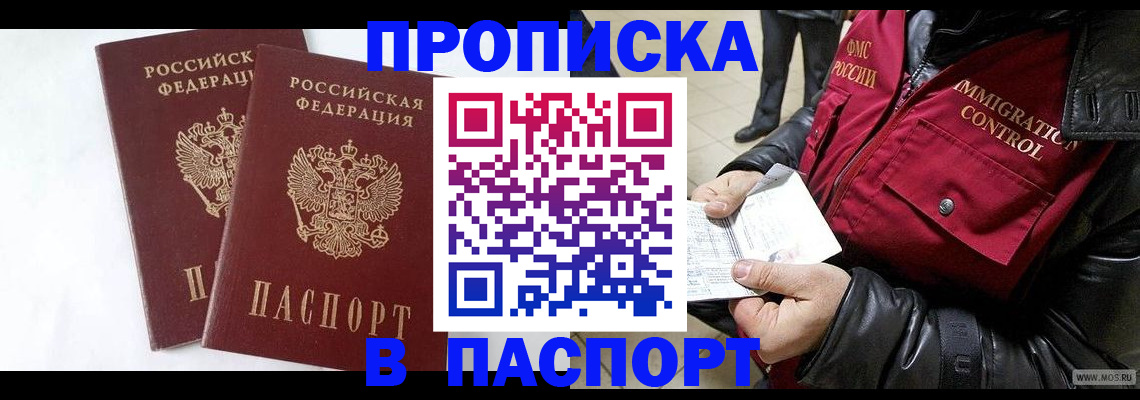 регистрация для школы в Тихорецке